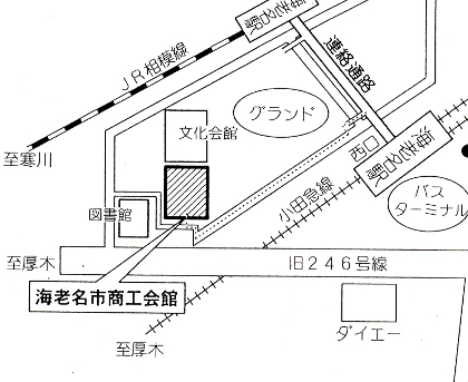 海老名市商工会館案内図