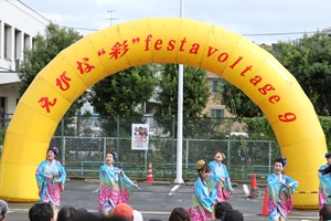 “彩”ｆｅｓｔａ9海老名サティ会場を開きます。